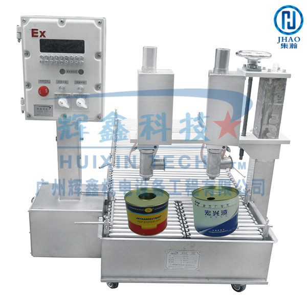 Gravity type automatic filling machineDCS30BFBIID